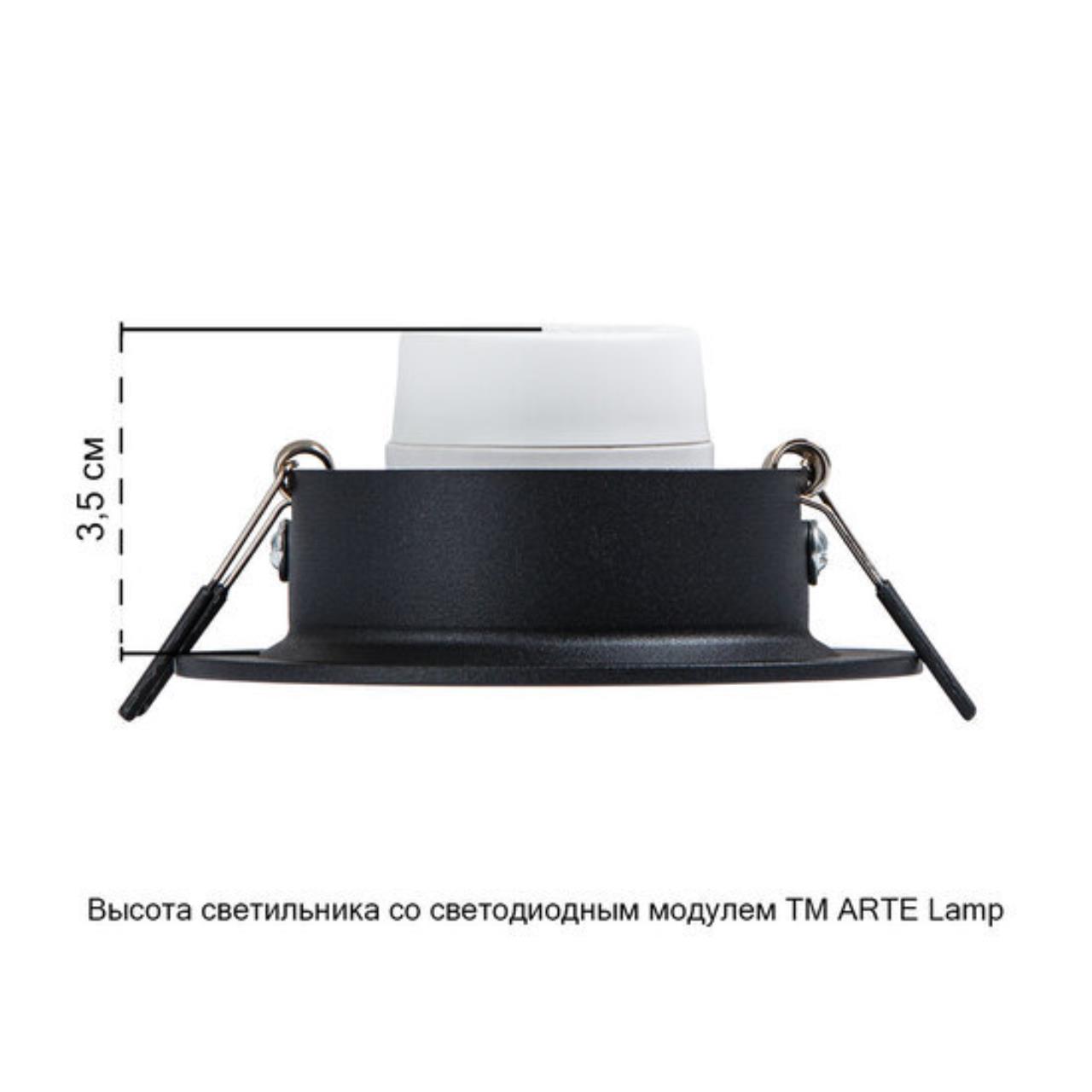 картинка Потолочный светильник Arte Lamp MIRA A2862PL-1BK магазин pro-decor.kz являющийся официальным дистрибьютором в Казахстане картинка Потолочный светильник Arte Lamp MIRA A2862PL-1BK от магазина pro-decor.kz