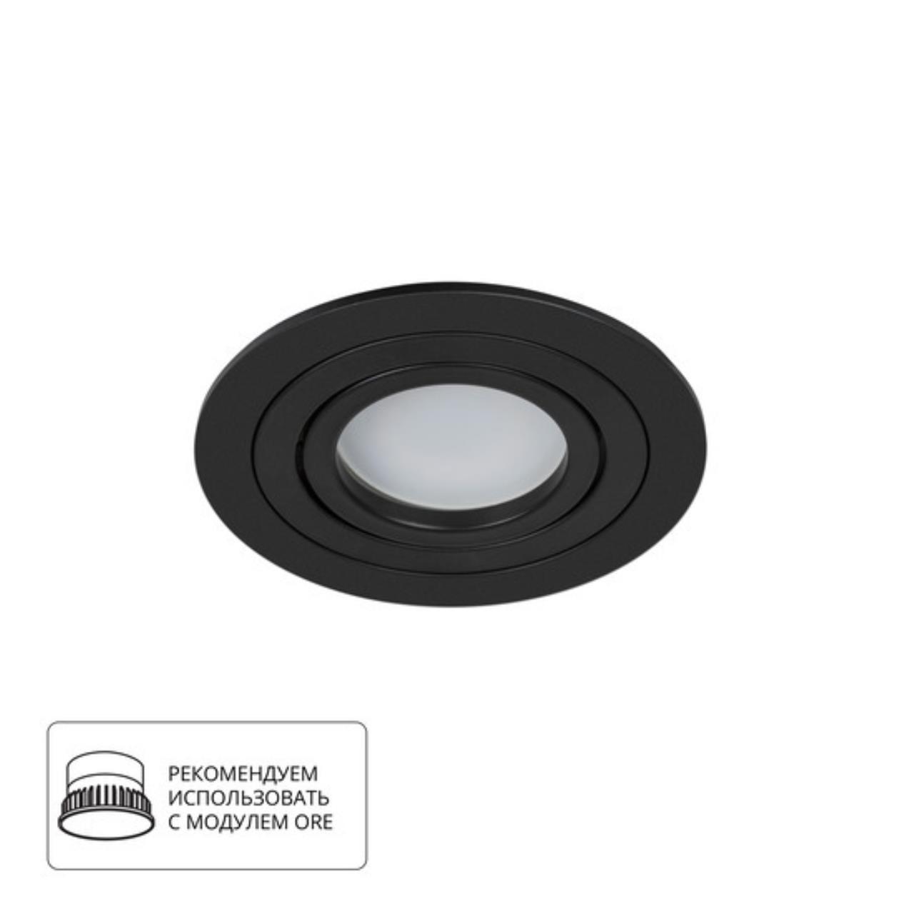 картинка Встраиваемый светильник Arte Lamp TARF A2167PL-1BK от магазина pro-decor.kz