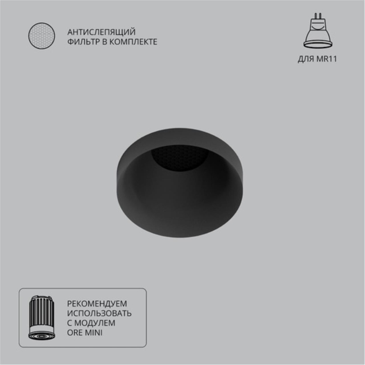 картинка Точечный встраиваемый светильник Arte Lamp DUCRE MINI A7094PL-1BK от магазина pro-decor.kz