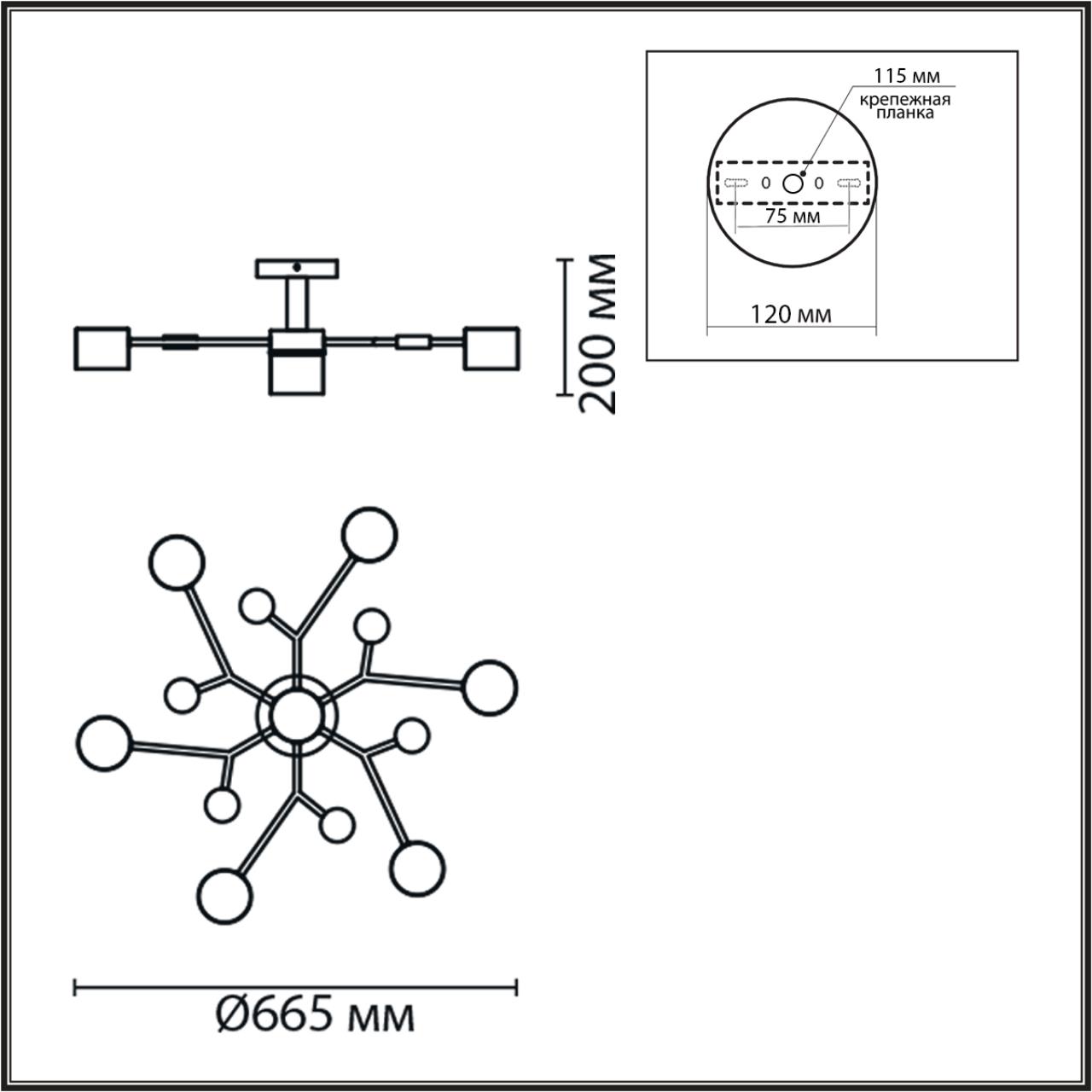 картинка 8195/7C Lumion Потолочный светильник RONDO магазин pro-decor.kz являющийся официальным дистрибьютором в Казахстане картинка 8195/7C Lumion Потолочный светильник RONDO от магазина pro-decor.kz