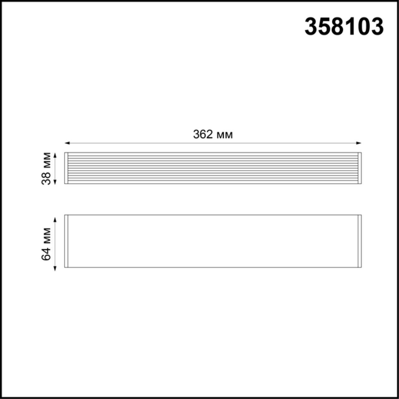 картинка Драйвер Novotech Drive Ratio 358103 магазин pro-decor.kz являющийся официальным дистрибьютором в Казахстане картинка Драйвер Novotech Drive Ratio 358103 от магазина pro-decor.kz