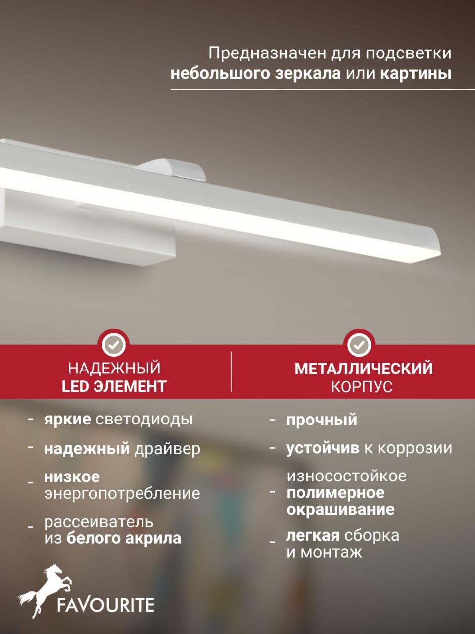 картинка Настенный светильник Scriptor 3044-1W магазин pro-decor.kz являющийся официальным дистрибьютором в Казахстане картинка Настенный светильник Scriptor 3044-1W от магазина pro-decor.kz