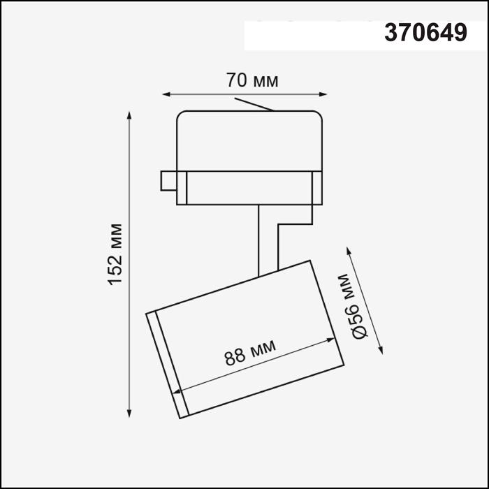 картинка Трековый светильник Novotech Port Gusto 370649 магазин pro-decor.kz являющийся официальным дистрибьютором в Казахстане картинка Трековый светильник Novotech Port Gusto 370649 от магазина pro-decor.kz