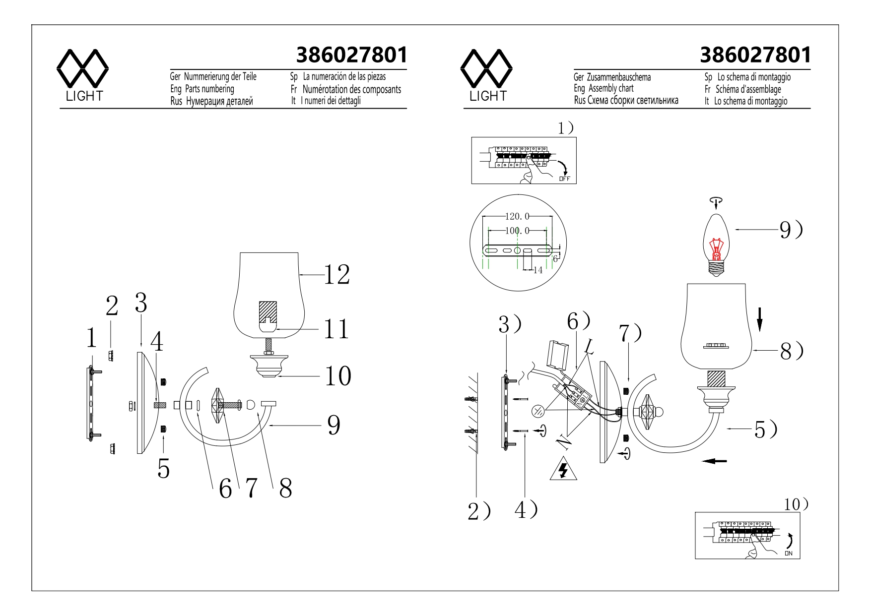 картинка Бра MW-Light Палермо 386027801 магазин pro-decor.kz являющийся официальным дистрибьютором в Казахстане картинка Бра MW-Light Палермо 386027801 от магазина pro-decor.kz
