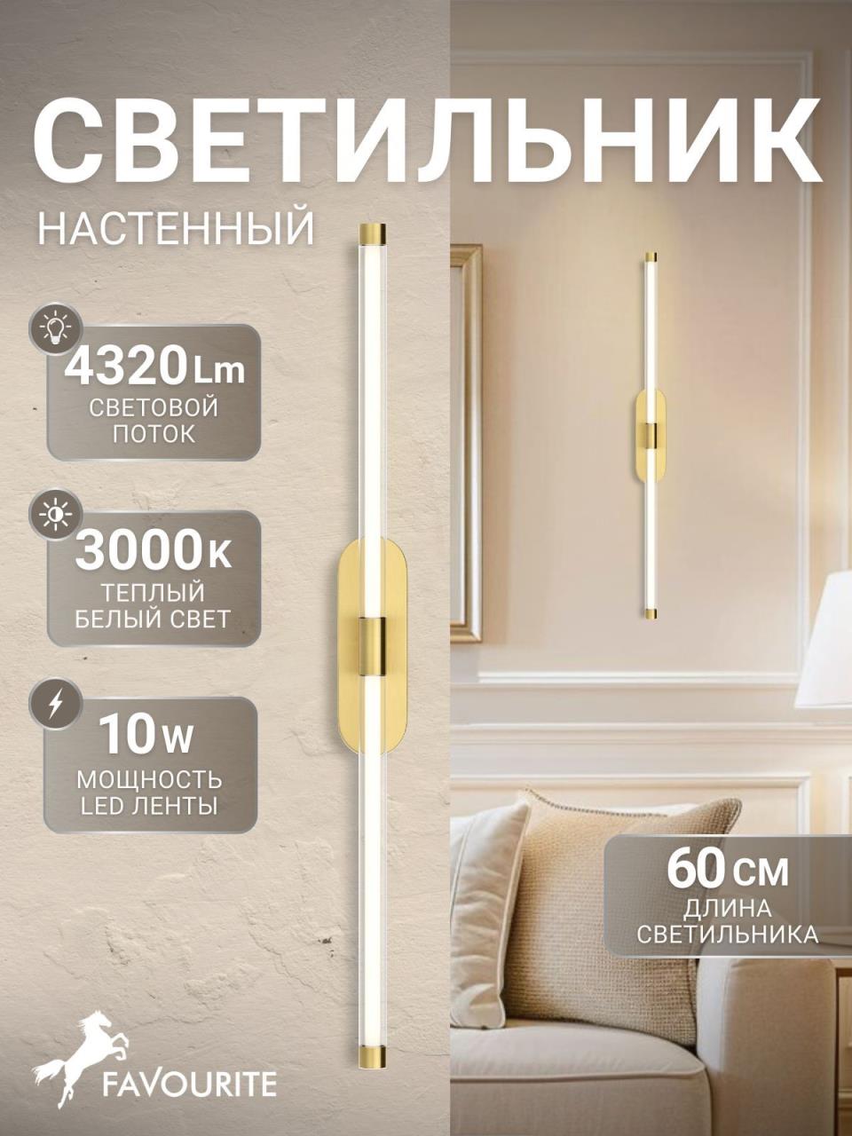 картинка Настенный светильник Arrow 4049-1W магазин pro-decor.kz являющийся официальным дистрибьютором в Казахстане картинка Настенный светильник Arrow 4049-1W от магазина pro-decor.kz