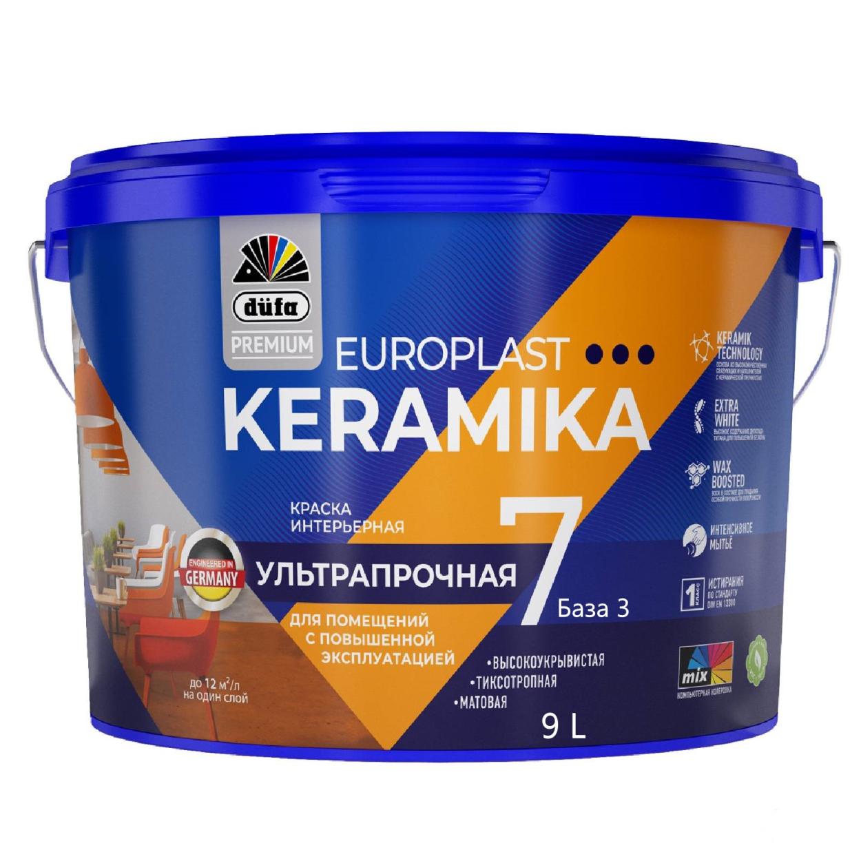 DufaPremium ВД краска EuroPlast Keramika  7  база3  9л