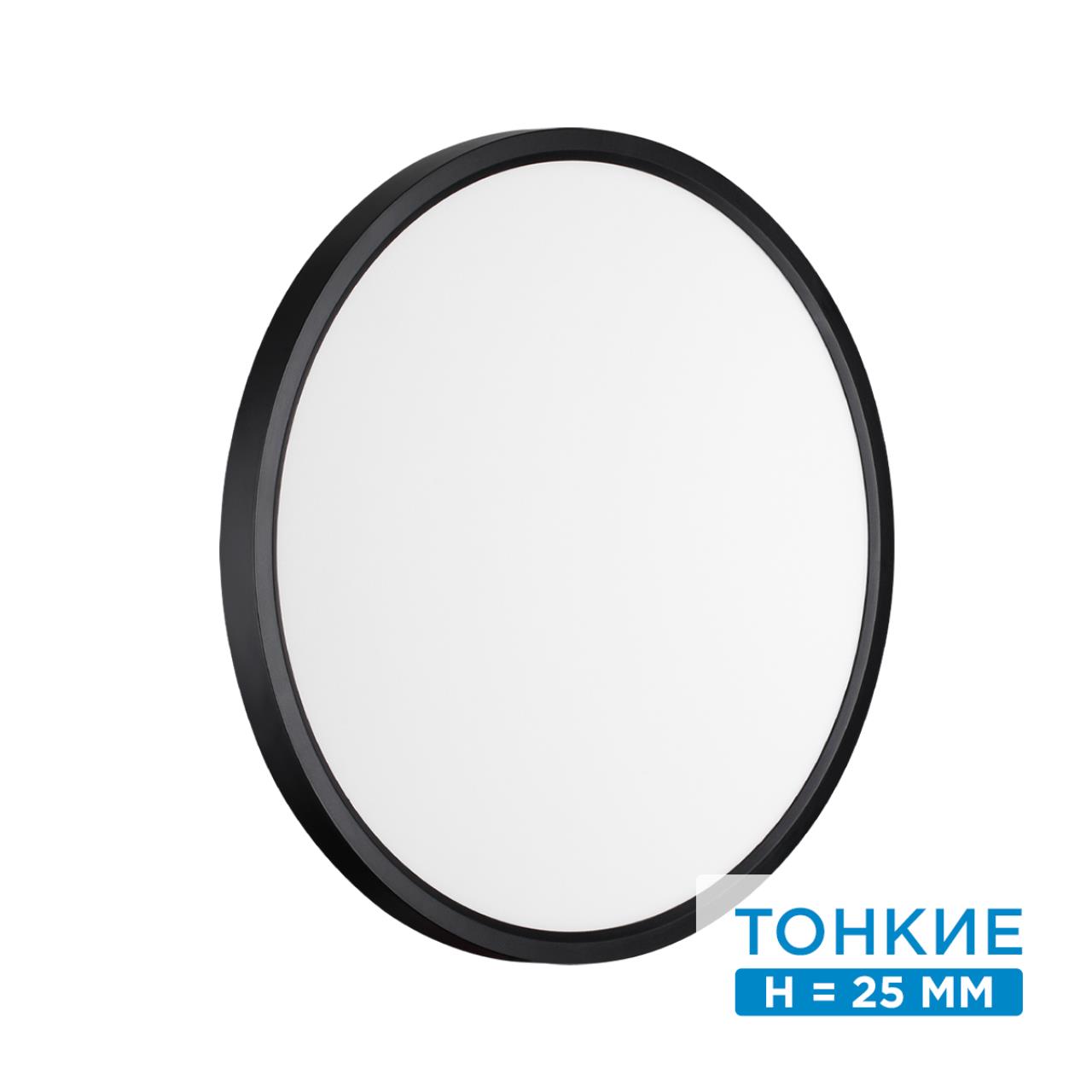 картинка 7660/32L MITRA LED SN 54 Светильник ALFA BLACK от магазина pro-decor.kz