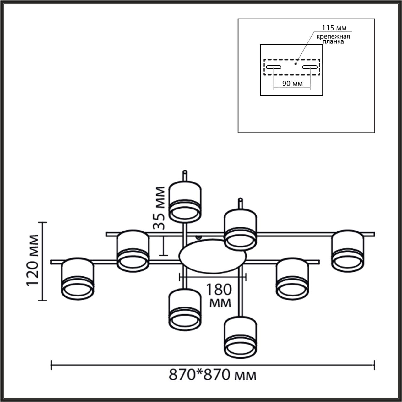 картинка 8362/8C Lumion Светильник потолочный BERTY от магазина pro-decor.kz