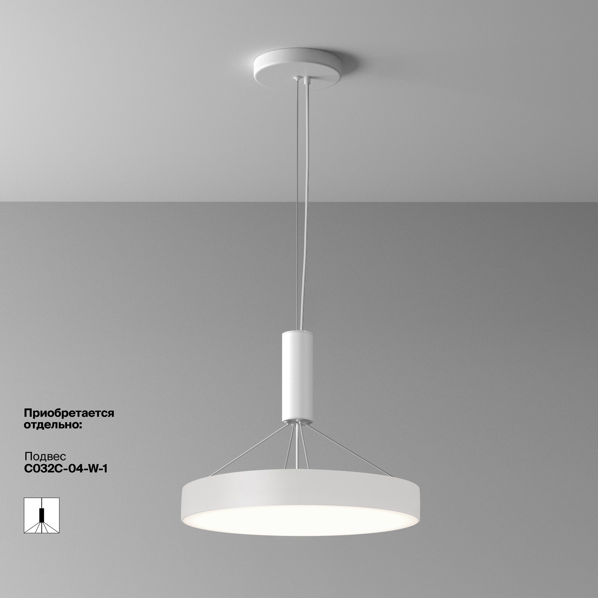 картинка Потолочный светильник Technical C032CL-45W4K-RD-W от магазина pro-decor.kz