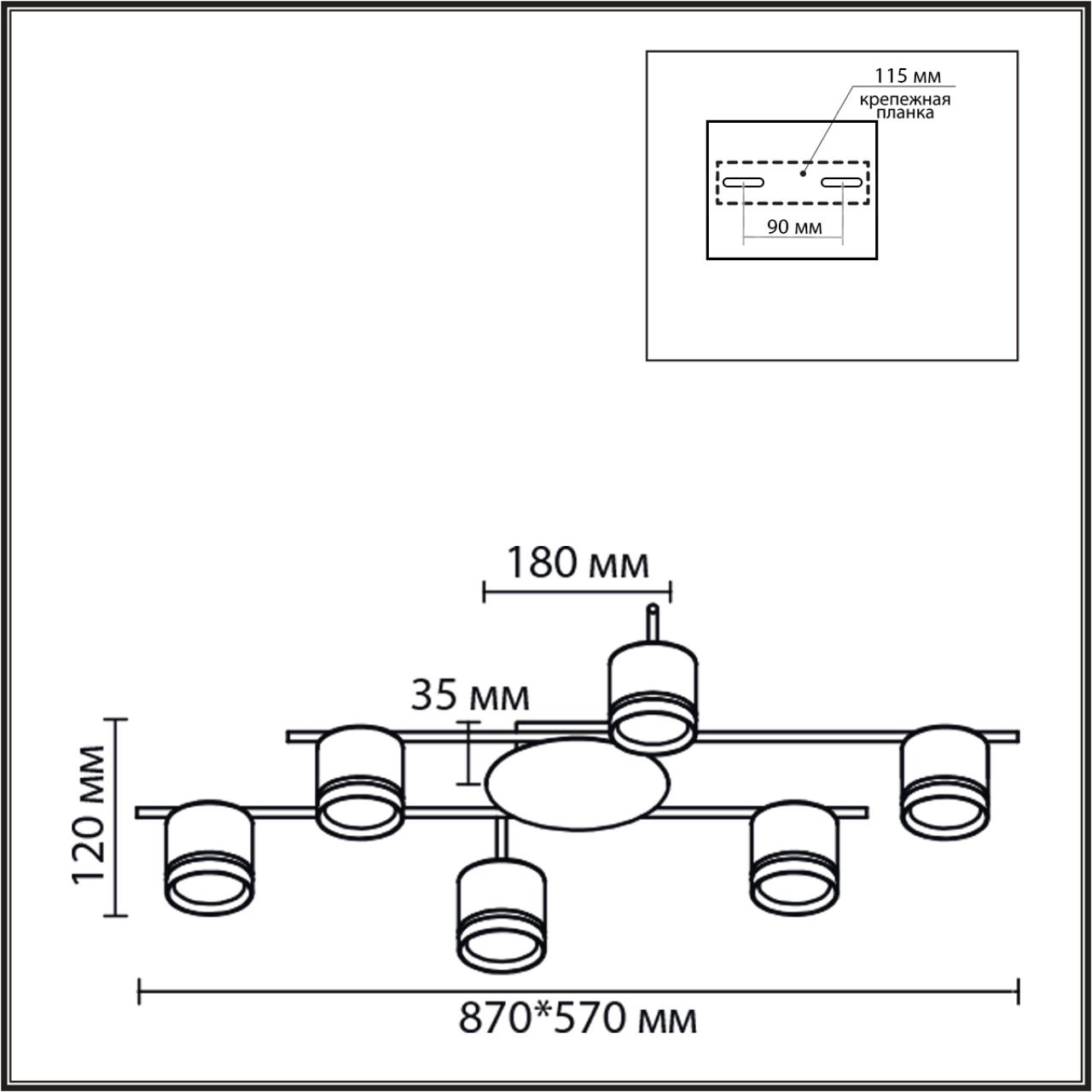 картинка 8362/6C Lumion Светильник потолочный BERTY от магазина pro-decor.kz