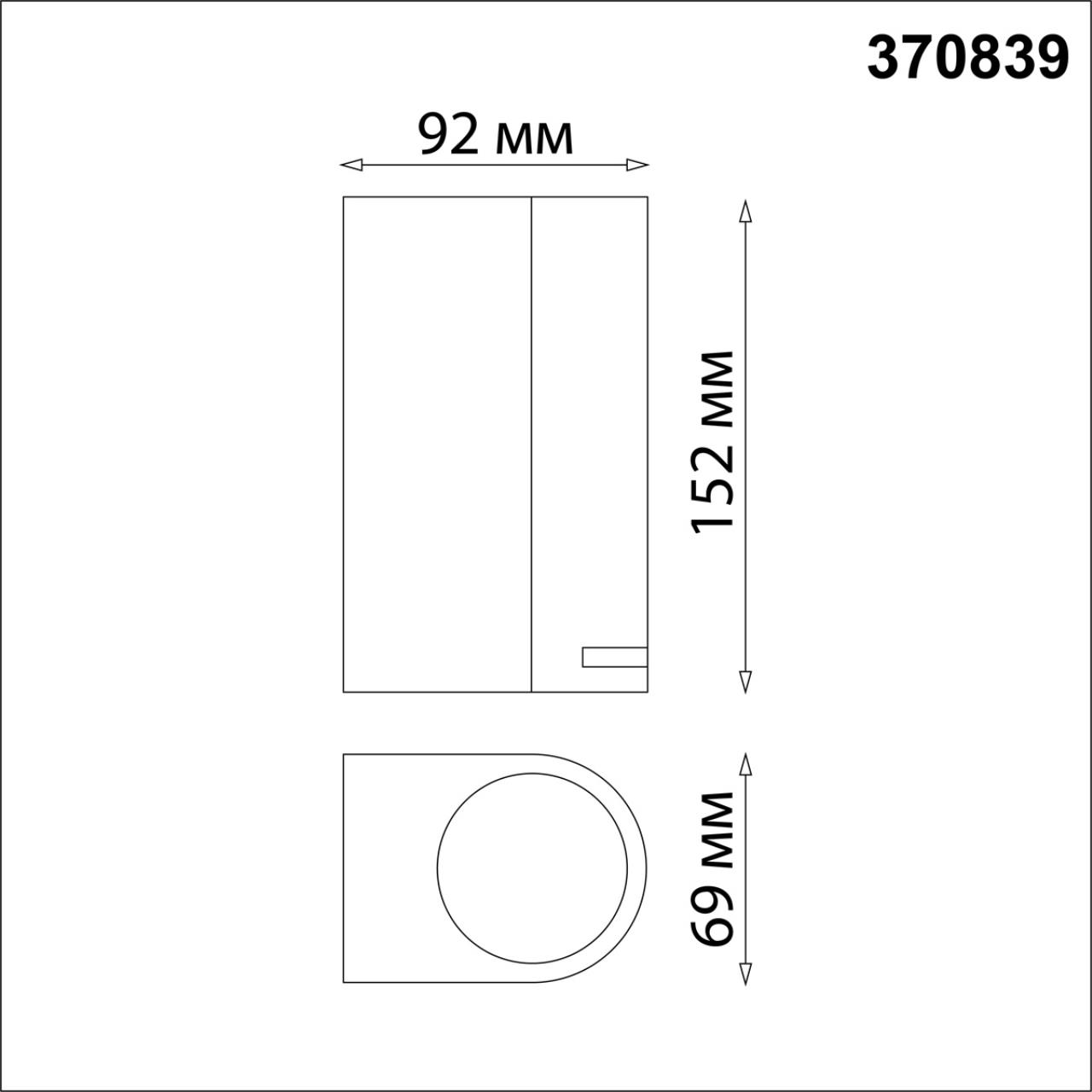 картинка Уличный настенный светильник Novotech Street Landscape 370839 от магазина pro-decor.kz