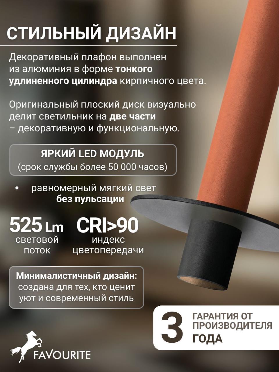 картинка Подвесной светильник Ingrid 4405-1P от магазина pro-decor.kz
