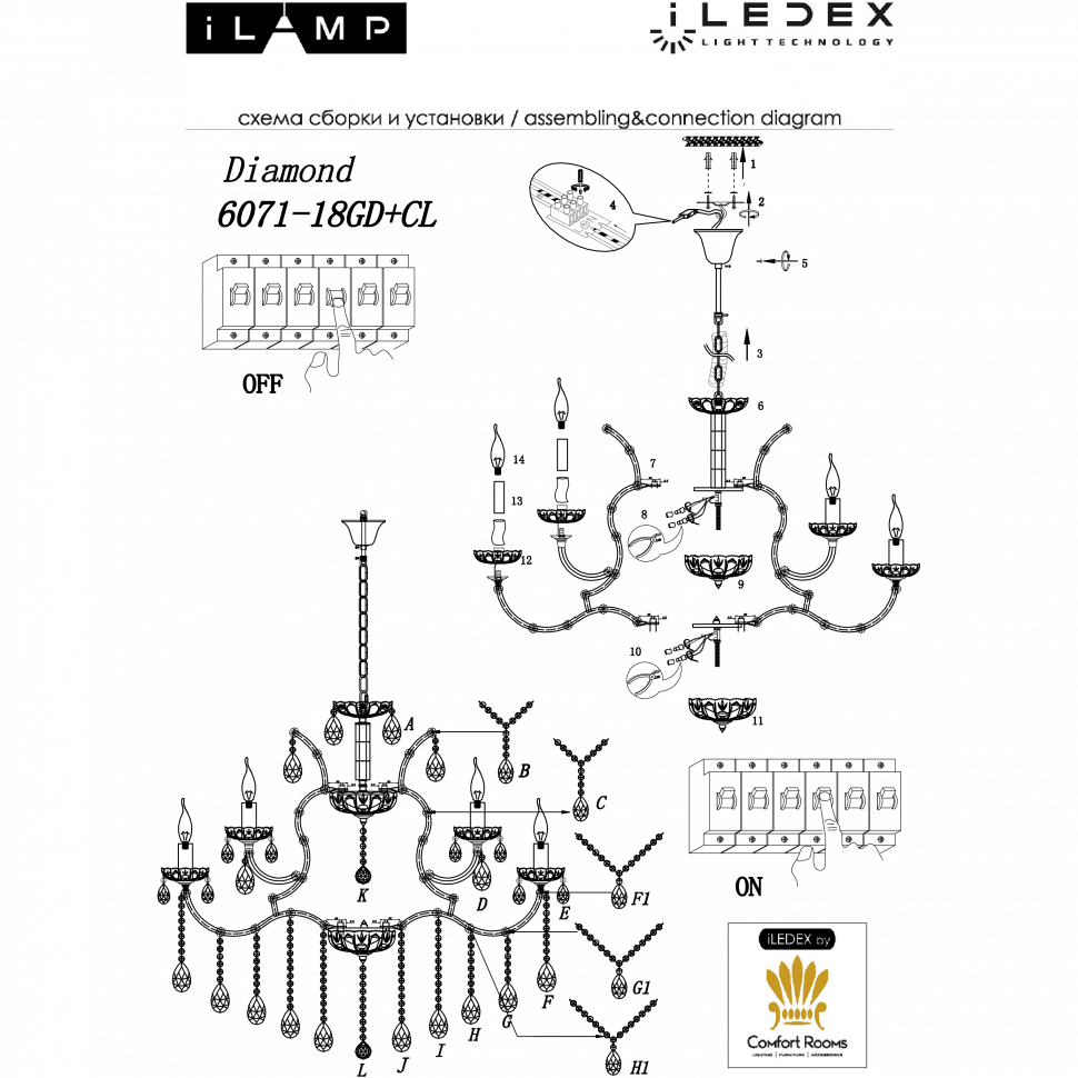 картинка Подвесная люстра iLamp Diamond 6071-18 GD+CL от магазина pro-decor.kz