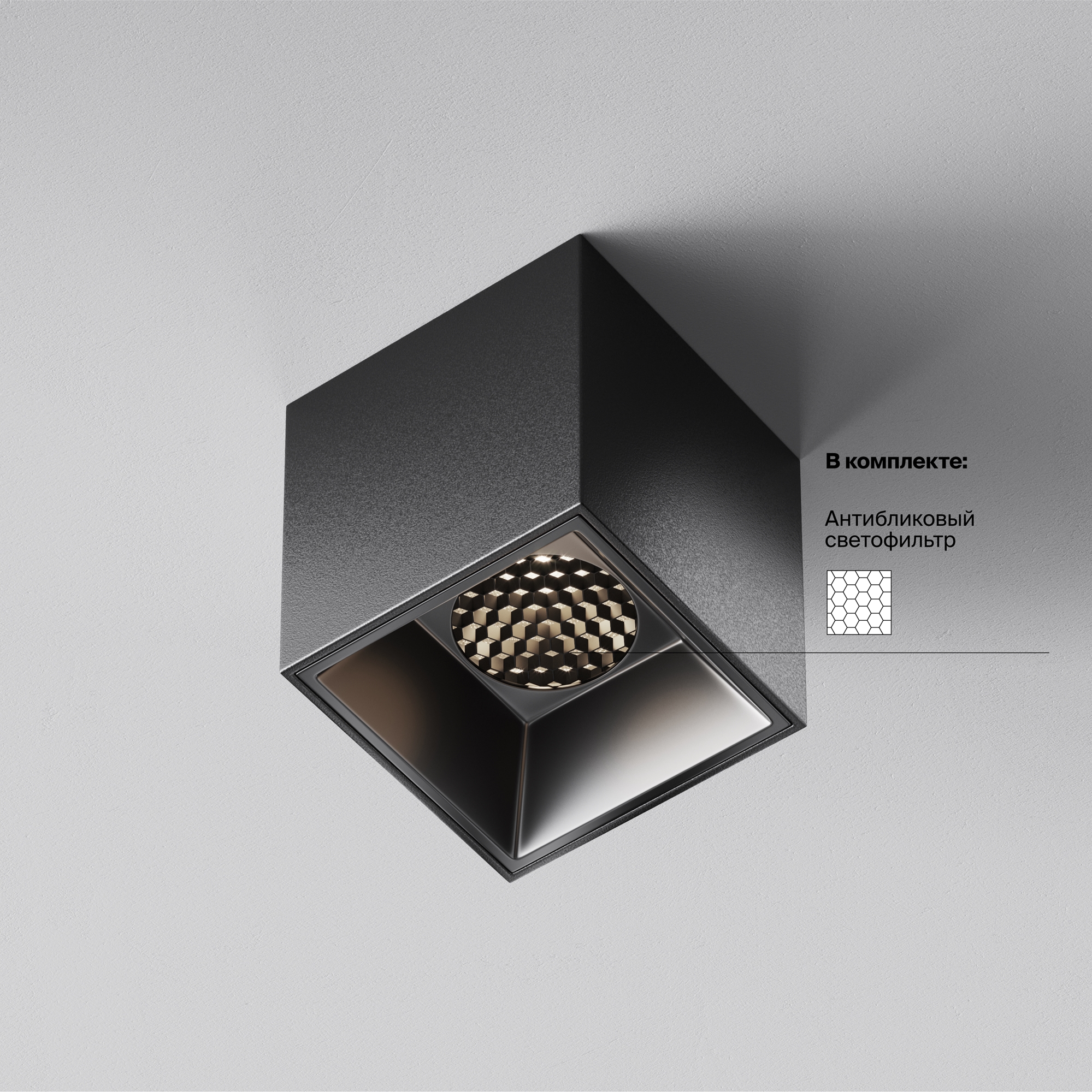 картинка Потолочный светильник Technical C064CL-5W4K-SQ-B от магазина pro-decor.kz