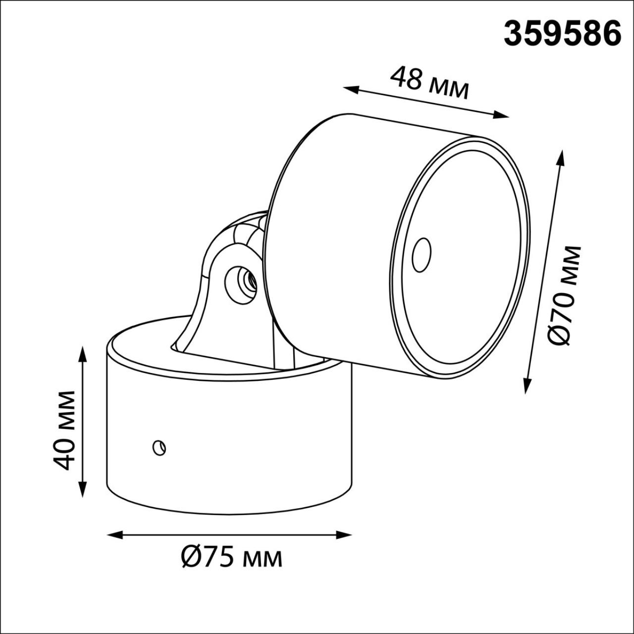 картинка 359586 Novotech Светильник ландшафтный светодиодный FOCUS магазин pro-decor.kz являющийся официальным дистрибьютором в Казахстане картинка 359586 Novotech Светильник ландшафтный светодиодный FOCUS от магазина pro-decor.kz