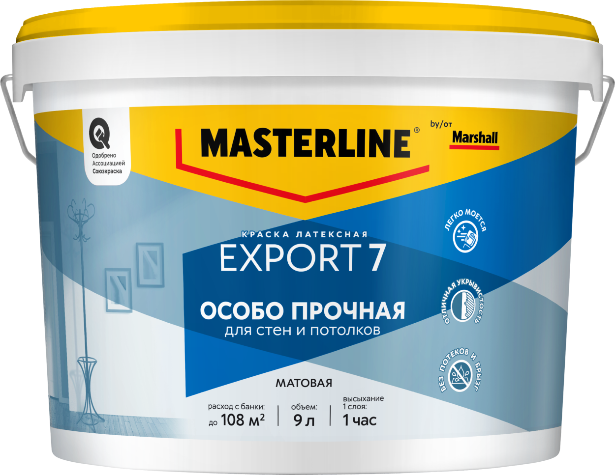 Купить Краска Masterline Export 7 мат латексная BW 9л Краска Masterline Export 7 мат латексная BW 9л