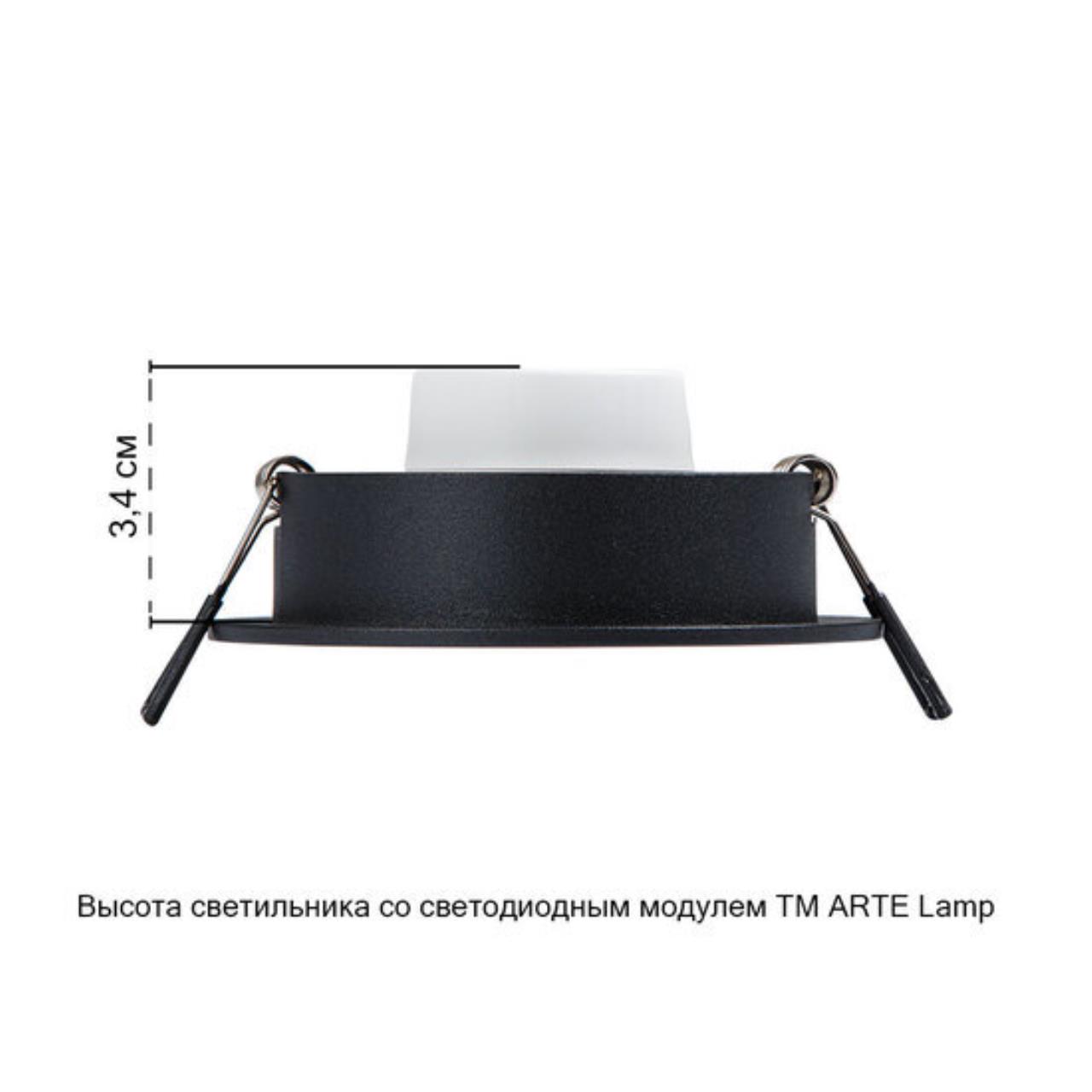 картинка Встраиваемый светильник Arte Lamp TARF A2167PL-1BK от магазина pro-decor.kz