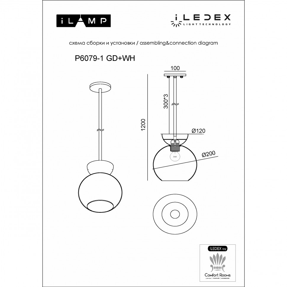 картинка Светильник подвесной iLamp Mono P6079-1 GD+WH магазин pro-decor.kz являющийся официальным дистрибьютором в Казахстане картинка Светильник подвесной iLamp Mono P6079-1 GD+WH от магазина pro-decor.kz