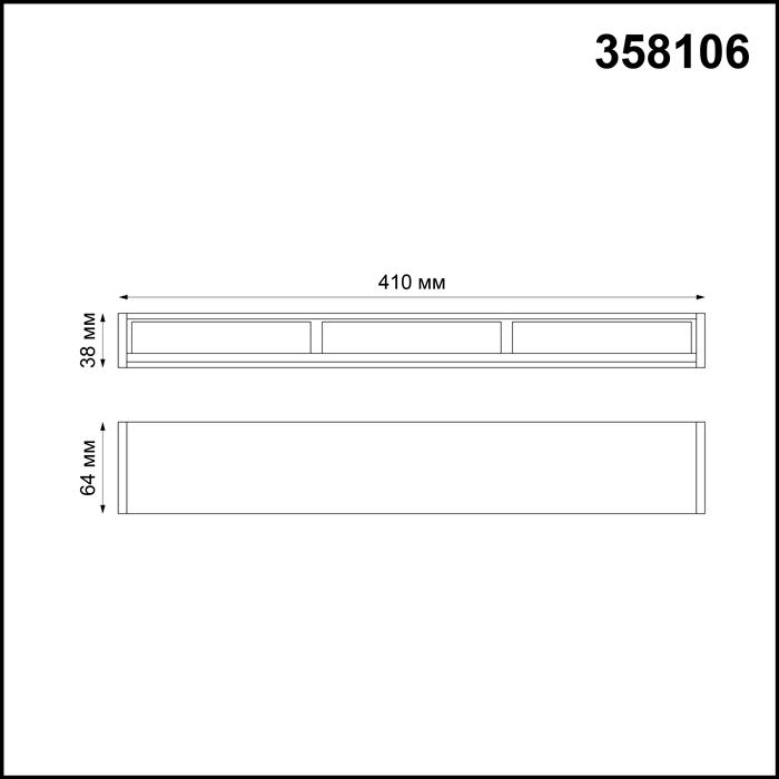 картинка Модульный светодиодный светильник Волвошер Novotech Over Ratio 358106 магазин pro-decor.kz являющийся официальным дистрибьютором в Казахстане картинка Модульный светодиодный светильник Волвошер Novotech Over Ratio 358106 от магазина pro-decor.kz