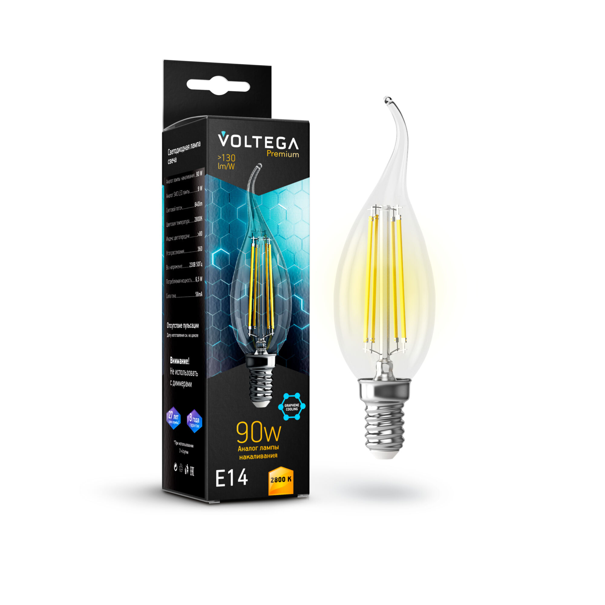 картинка Лампа светодиодная Voltega магазин pro-decor.kz являющийся официальным дистрибьютором в Казахстане картинка Лампа светодиодная Voltega от магазина pro-decor.kz