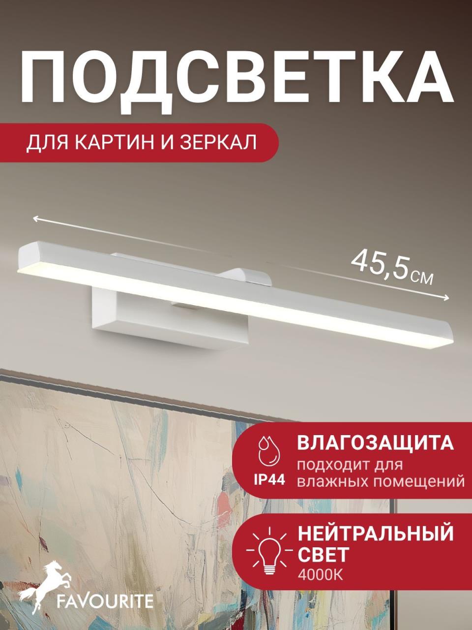 картинка Настенный светильник Scriptor 3044-1W магазин pro-decor.kz являющийся официальным дистрибьютором в Казахстане картинка Настенный светильник Scriptor 3044-1W от магазина pro-decor.kz