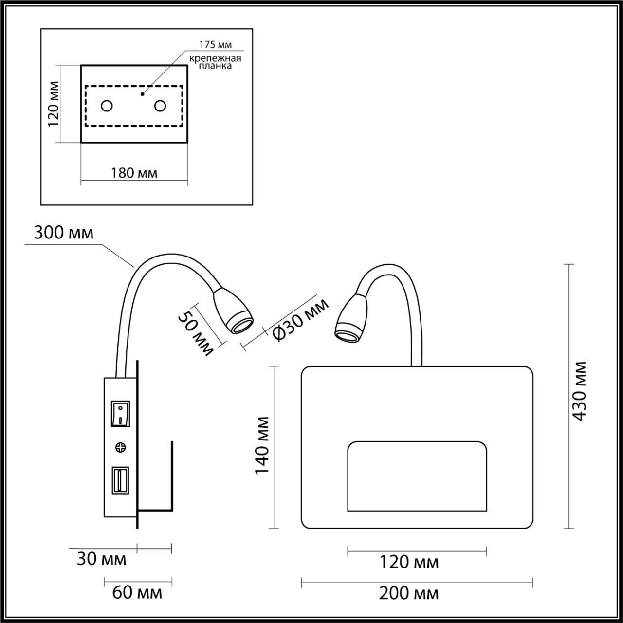 картинка Бра Odeon Light Sonia Hightech 4242/3WL магазин pro-decor.kz являющийся официальным дистрибьютором в Казахстане картинка Бра Odeon Light Sonia Hightech 4242/3WL от магазина pro-decor.kz