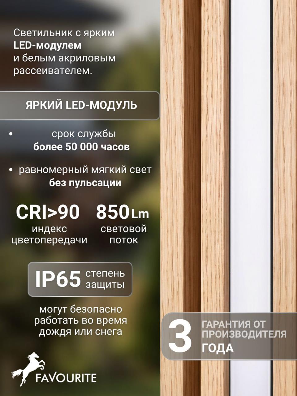 картинка Подвесной уличный светильник Favourite 4862-2U Riga от магазина pro-decor.kz