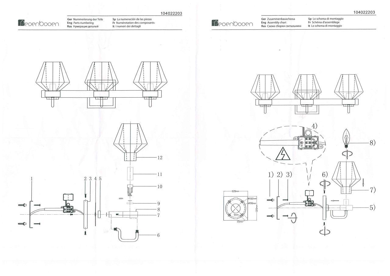 картинка Бра MW-Light Джестер 104022203 от магазина pro-decor.kz