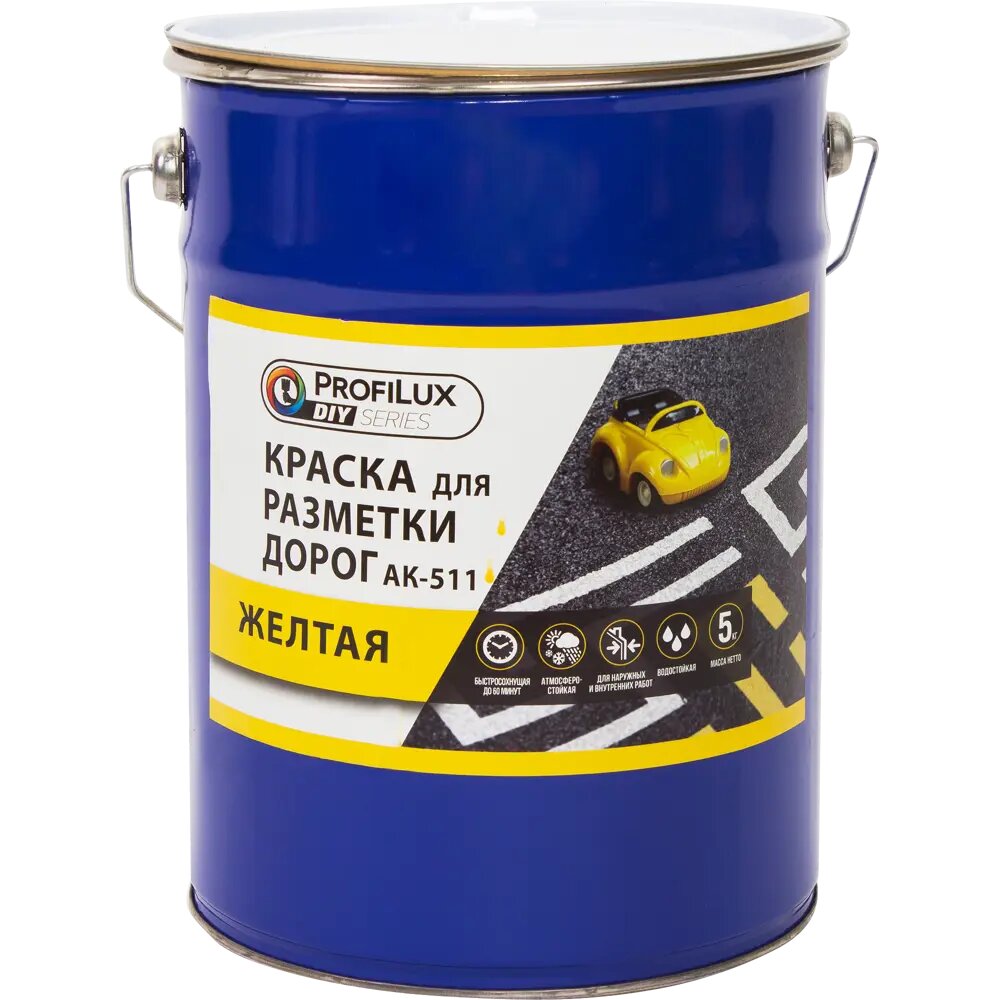 Купить Profilux DIY Краска для разметки дорог жёлтая 5кг Profilux DIY Краска для разметки дорог жёлтая 5кг