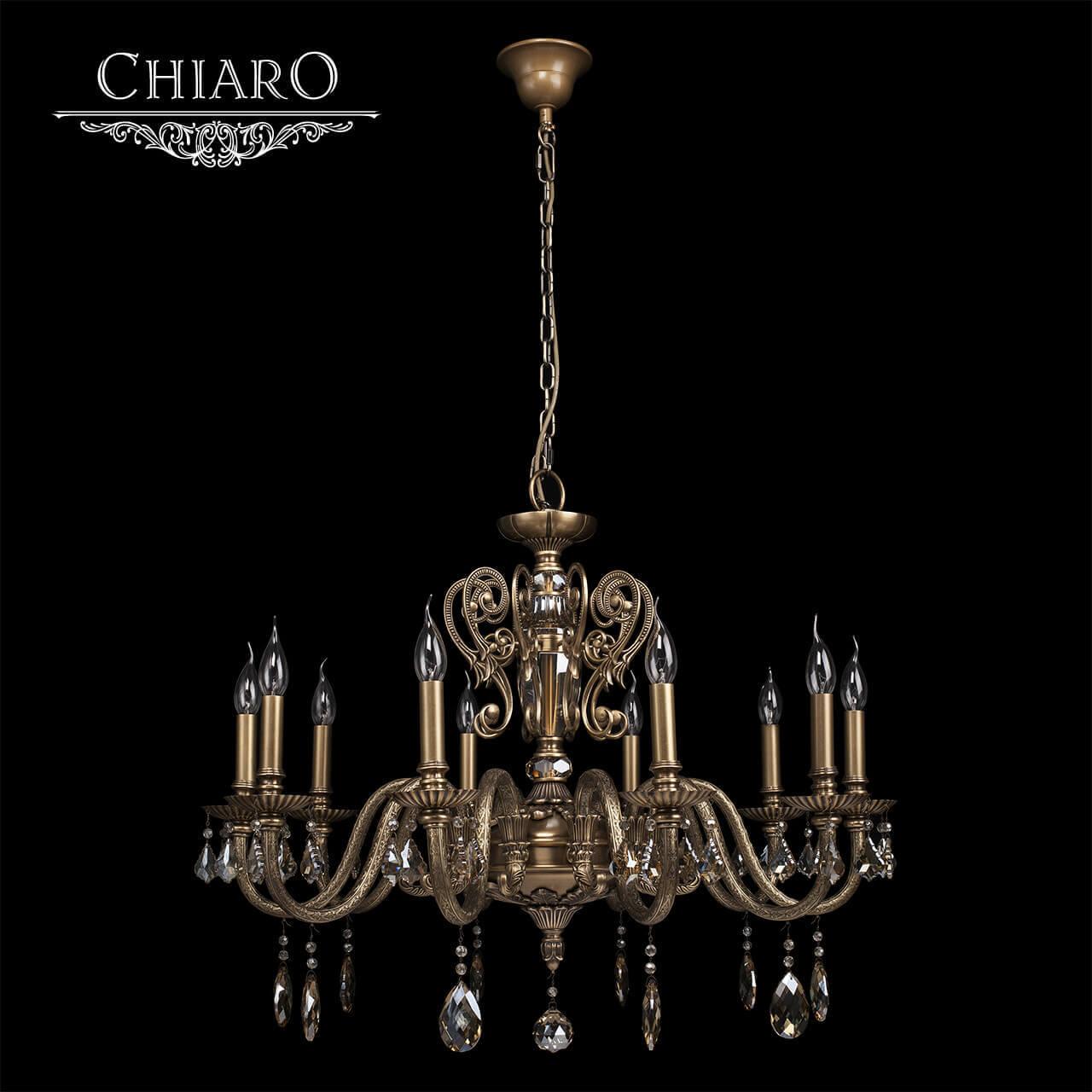 картинка Подвесная люстра Chiaro Габриэль 491011110 магазин pro-decor.kz являющийся официальным дистрибьютором в Казахстане картинка Подвесная люстра Chiaro Габриэль 491011110 от магазина pro-decor.kz