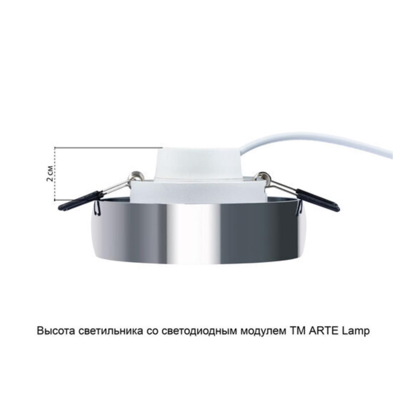 картинка Потолочный светильник Arte Lamp HEZE A6665PL-1CC от магазина pro-decor.kz