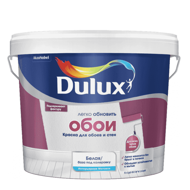 Купить Dulux Easy BW мат 5 Dulux Easy BW мат 5