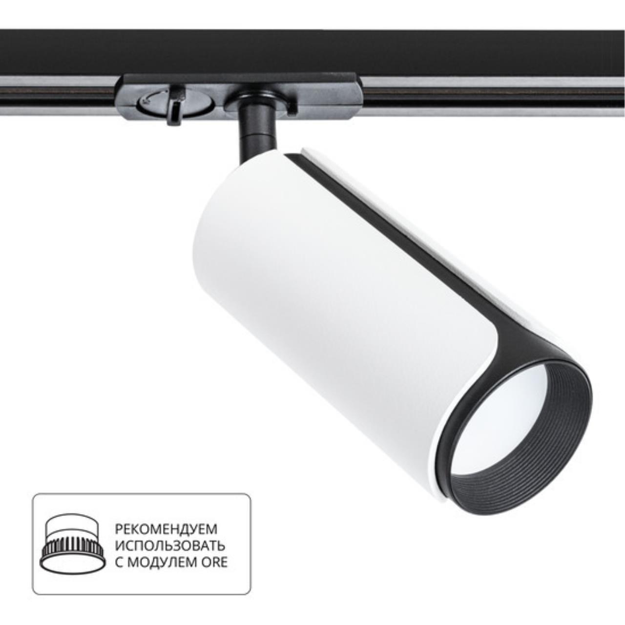 картинка Потолочный светильник Arte Lamp PINO A7375PL-1WH от магазина pro-decor.kz