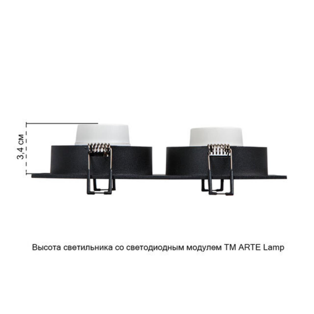 картинка Встраиваемый светильник Arte Lamp TARF A2168PL-2BK от магазина pro-decor.kz