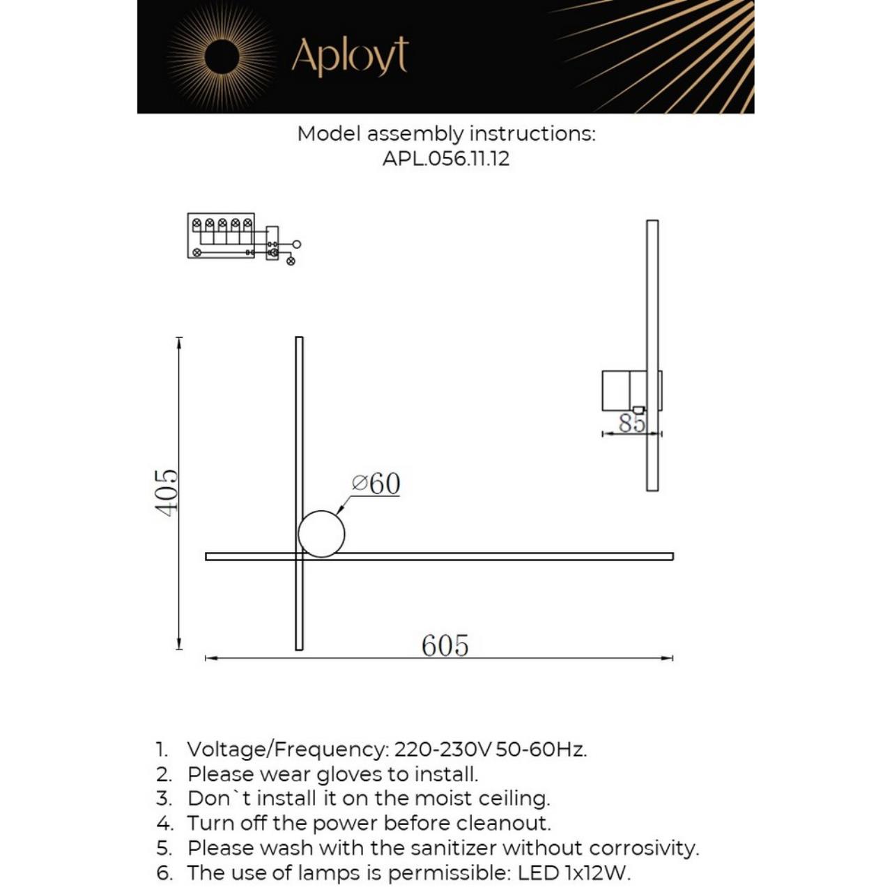 картинка APL.056.11.12 Светильник настенный светодиодный Aployt Beatris магазин pro-decor.kz являющийся официальным дистрибьютором в Казахстане картинка APL.056.11.12 Светильник настенный светодиодный Aployt Beatris от магазина pro-decor.kz