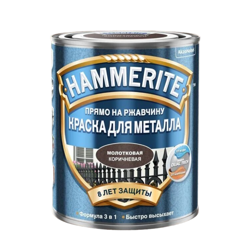 Купить Краска Hammerite Молотковая RAL8017 Коричневая 5л Краска Hammerite Молотковая RAL8017 Коричневая 5л