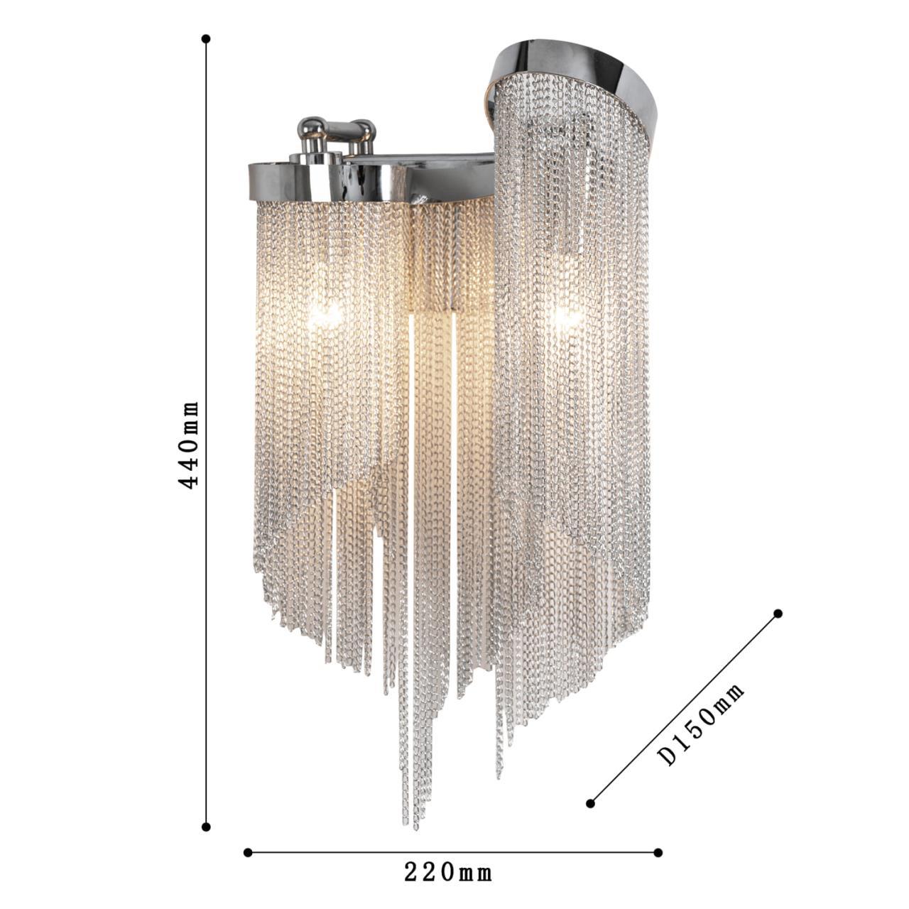 картинка Потолочный светильник Favourite Multivello 1156-2W магазин pro-decor.kz являющийся официальным дистрибьютором в Казахстане картинка Потолочный светильник Favourite Multivello 1156-2W от магазина pro-decor.kz