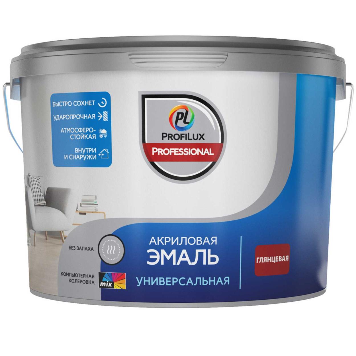 Купить ProfiluxProfessional Эмаль Акриловая Универсальная (Глянцевая) база 1 10 кг ProfiluxProfessional Эмаль Акриловая Универсальная (Глянцевая) база 1 10 кг