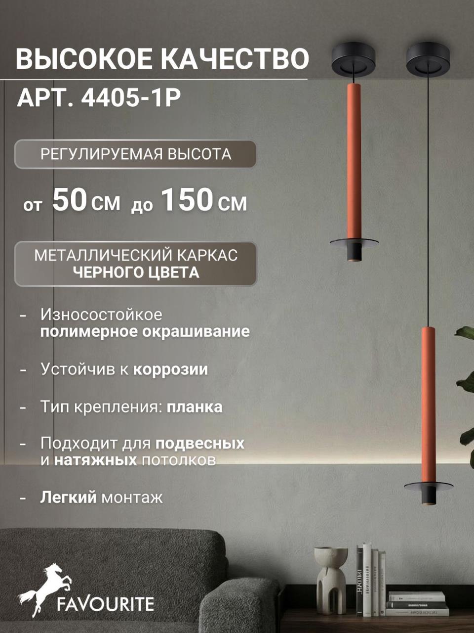 картинка Подвесной светильник Ingrid 4405-1P от магазина pro-decor.kz