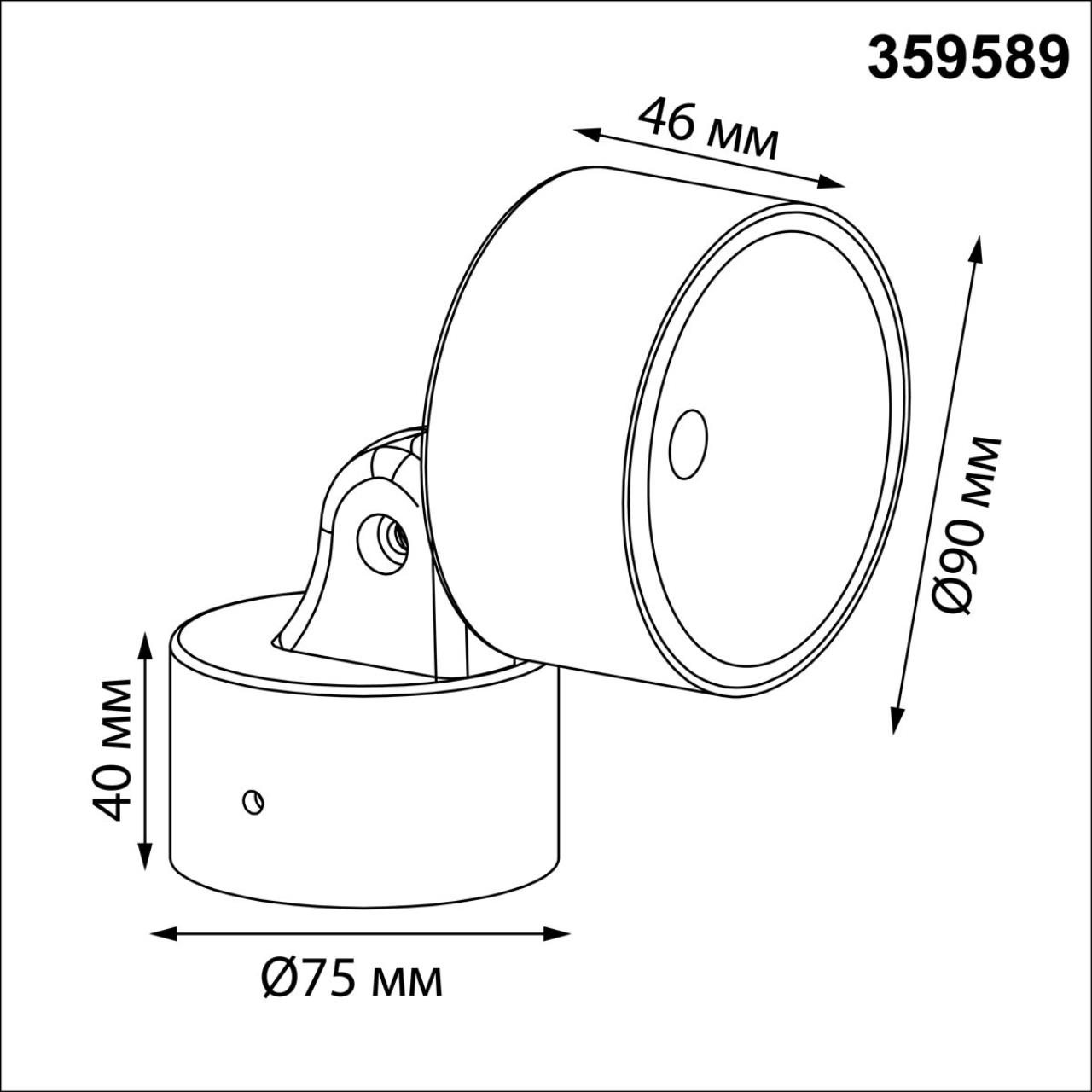 картинка 359589 Novotech Светильник ландшафтный светодиодный FOCUS магазин pro-decor.kz являющийся официальным дистрибьютором в Казахстане картинка 359589 Novotech Светильник ландшафтный светодиодный FOCUS от магазина pro-decor.kz