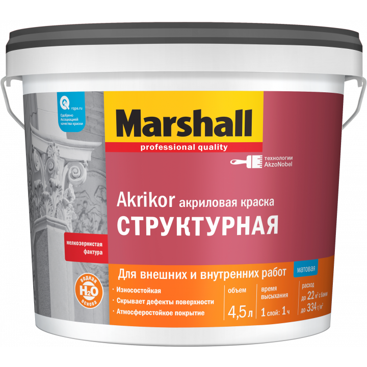 Купить AKRIKOR фасадная латексная краска BC 4,5 AKRIKOR фасадная латексная краска BC 4,5