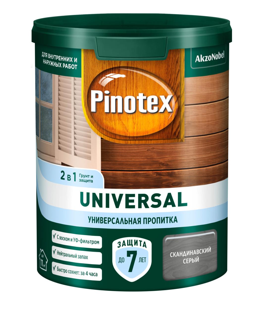 Купить Пропитка PX Universal Сканди серый 0,9л, Пропитка PX Universal Сканди серый 0,9л,