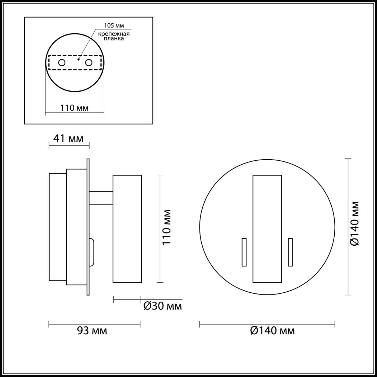 картинка Светодиодный спот Odeon Light Hightech Beam 3911/9WL от магазина pro-decor.kz