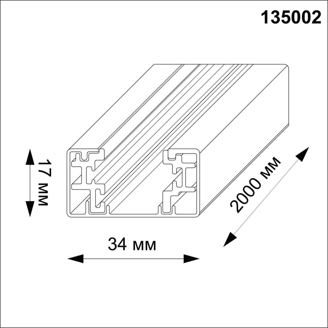 картинка Шинопровод Novotech Port 135002 от магазина pro-decor.kz