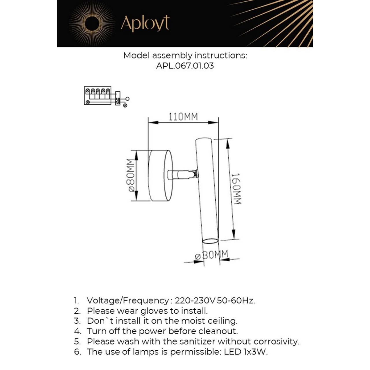 картинка APL.067.01.03 Бра настенное Aployt Honor магазин pro-decor.kz являющийся официальным дистрибьютором в Казахстане картинка APL.067.01.03 Бра настенное Aployt Honor от магазина pro-decor.kz