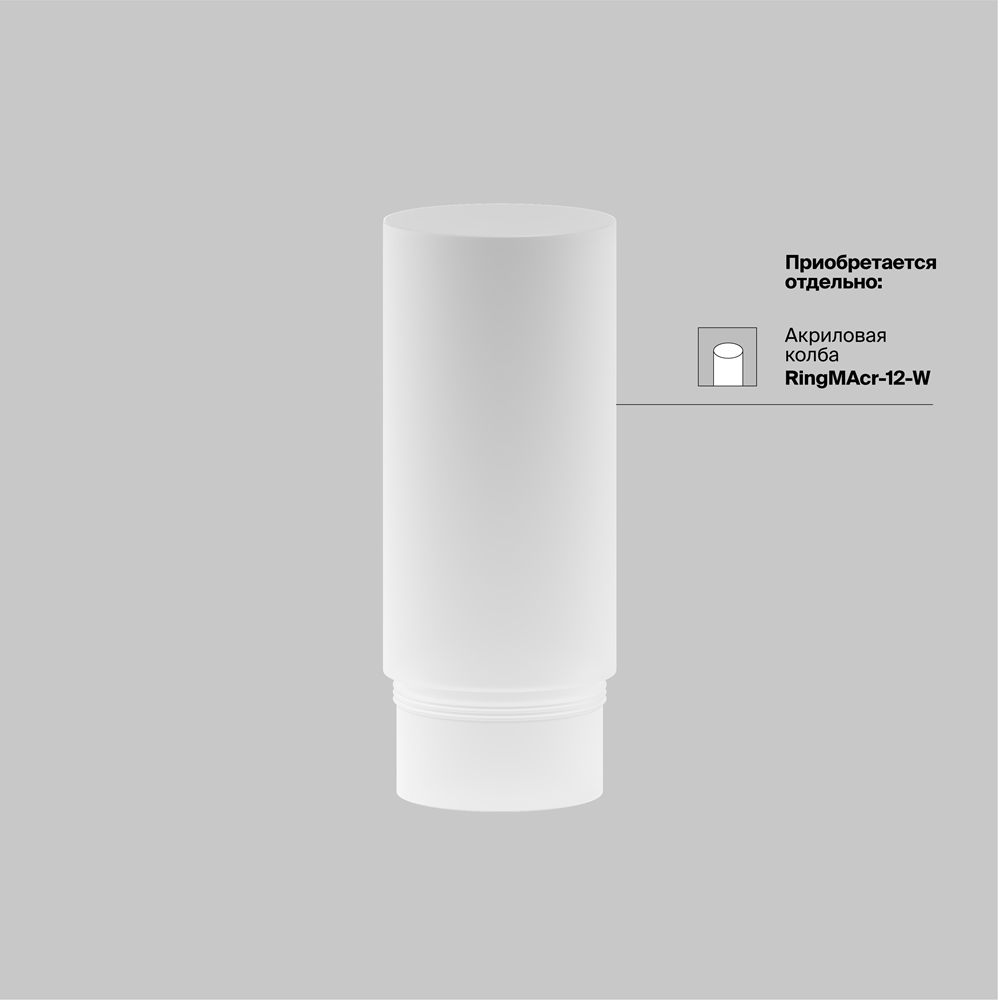 картинка Трековый светильник Technical TR032-2-12W4K-M-BW магазин pro-decor.kz являющийся официальным дистрибьютором в Казахстане картинка Трековый светильник Technical TR032-2-12W4K-M-BW от магазина pro-decor.kz