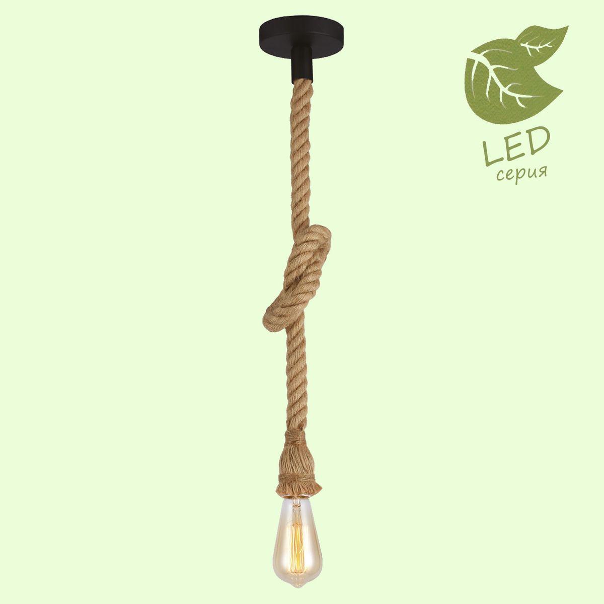 картинка Подвесной светильник Lussole Loft Cornville GRLSP-8574 магазин pro-decor.kz являющийся официальным дистрибьютором в Казахстане картинка Подвесной светильник Lussole Loft Cornville GRLSP-8574 от магазина pro-decor.kz