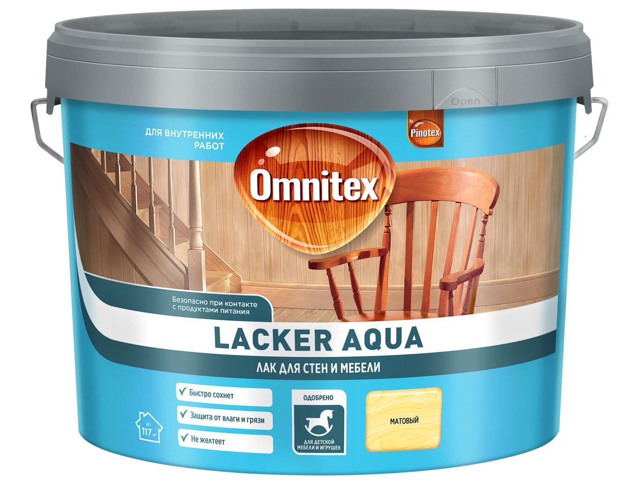 Купить Лак Omnitex Lacker Aqua 10 мт 9л Лак Omnitex Lacker Aqua 10 мт 9л