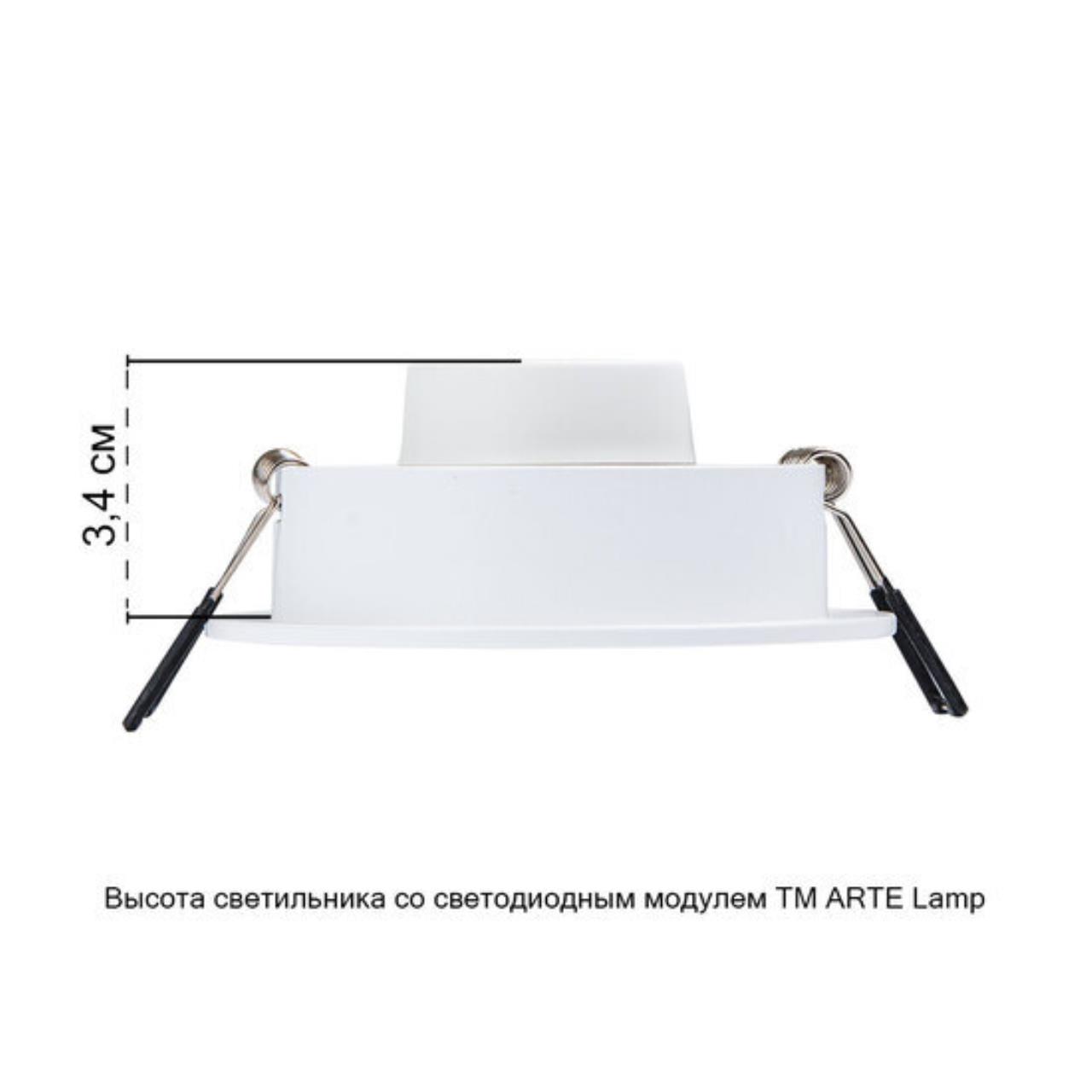 картинка Светильник потолочный Arte Lamp TARF A2167PL-1WH от магазина pro-decor.kz