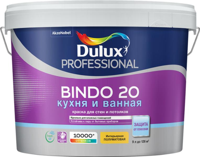 Купить Краска Dulux Professional BINDO 20 полуматовая BC 9л Краска Dulux Professional BINDO 20 полуматовая BC 9л